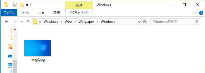 Windows 7 壁紙 Mikasaphp Net